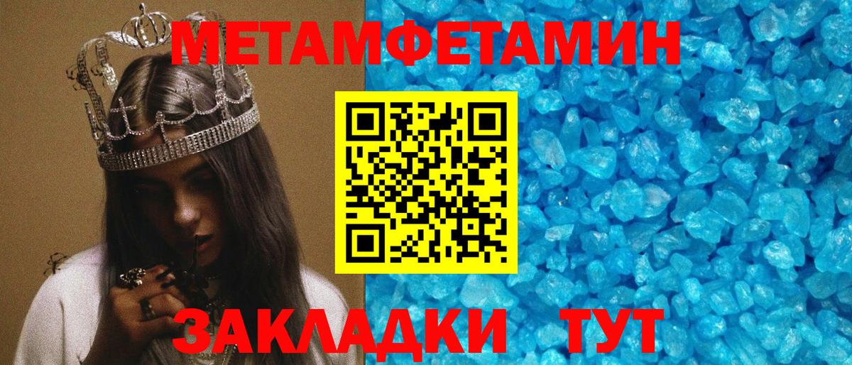 Amphetamine VHQ  Вход с VPN  АМФ  Кандалакша 