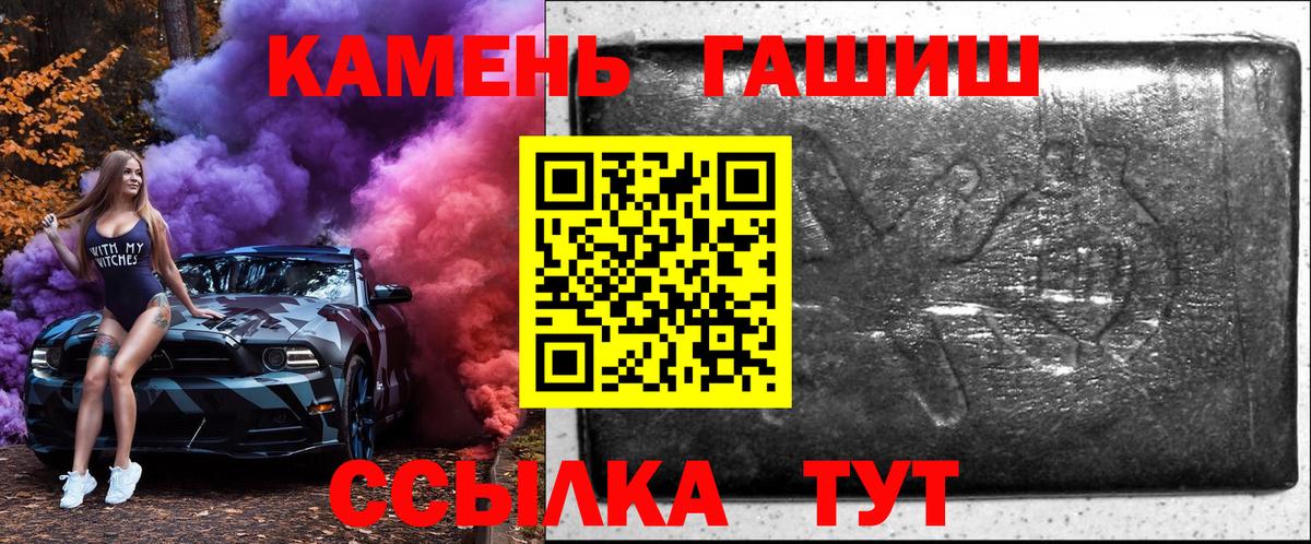 Гашиш хэш Кандалакша