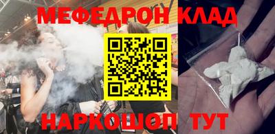 ALPHA-PVP Гатчина