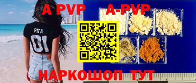 скорость mdpv Гай