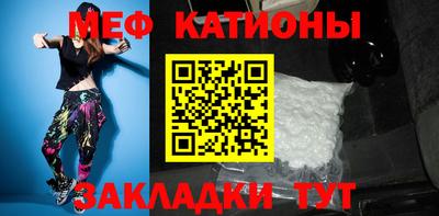 скорость mdpv Гай