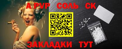 скорость mdpv Гай