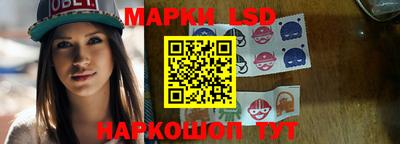 прущие грибы Волжский