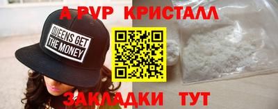 амф Гагарин