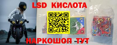 мяу мяу кристалл Волжск