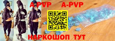 ALPHA-PVP Гатчина