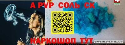 амф Гагарин