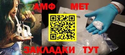амф Гагарин