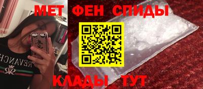 скорость mdpv Гай