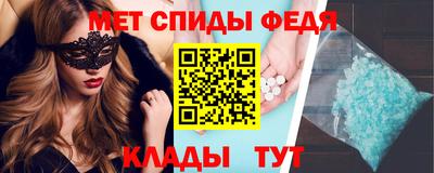 скорость mdpv Гай
