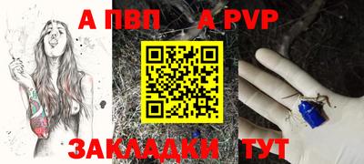 скорость mdpv Гай
