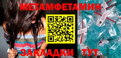 амф Гагарин