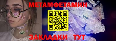 амф Гагарин