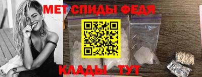 амф Гагарин