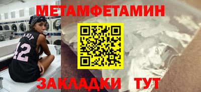 ALPHA-PVP Гатчина