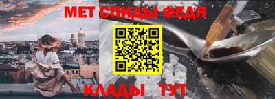 скорость mdpv Гай