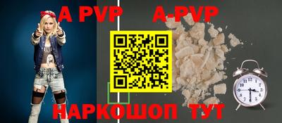 ALPHA-PVP Гатчина