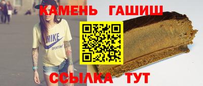 марки nbome Волгодонск