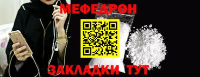 скорость mdpv Гай