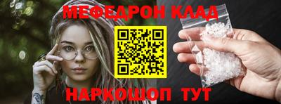 амф Гагарин