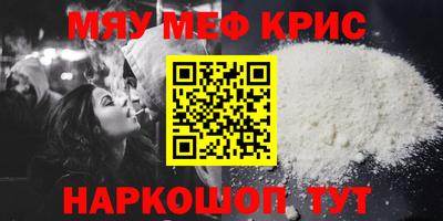 ALPHA-PVP Гатчина