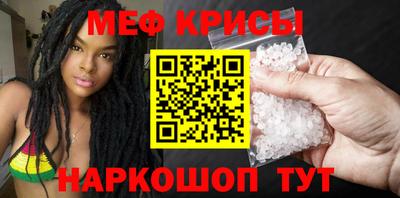 скорость mdpv Гай