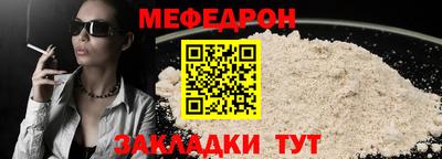 скорость mdpv Гай