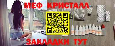 амф Гагарин