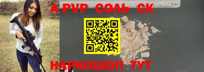 скорость mdpv Гай