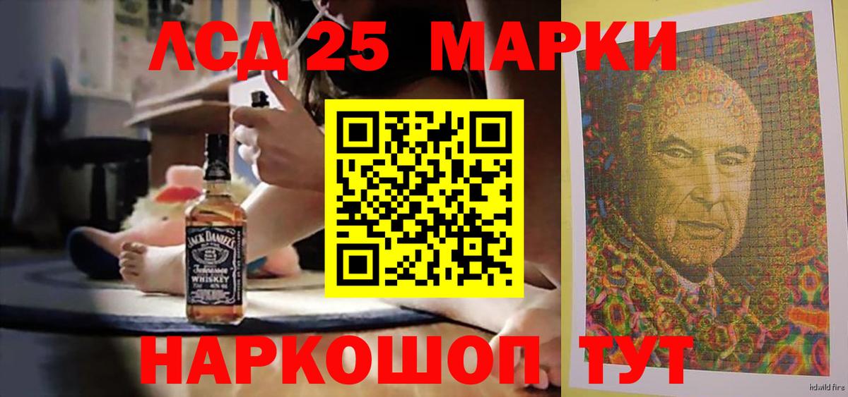 ЛСД экстази ecstasy  Вход с VPN  Лсд 25 экстази  Кандалакша  Лсд 25 экстази ecstasy 