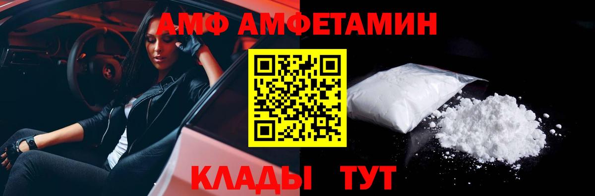 Метамфетамин кристалл Кандалакша