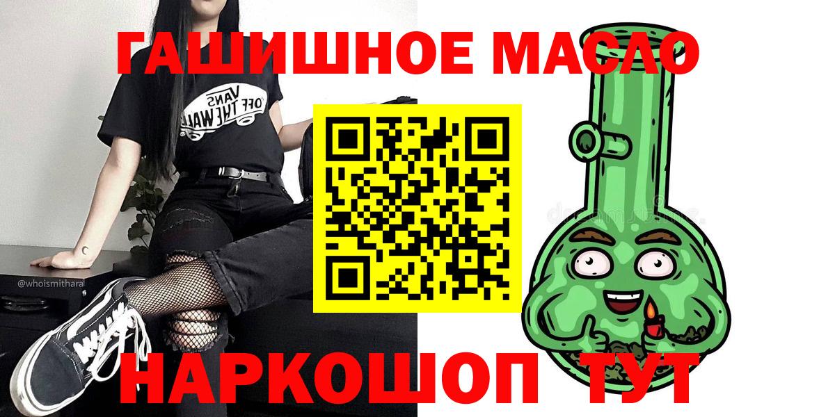 ТГК концентрат Кандалакша