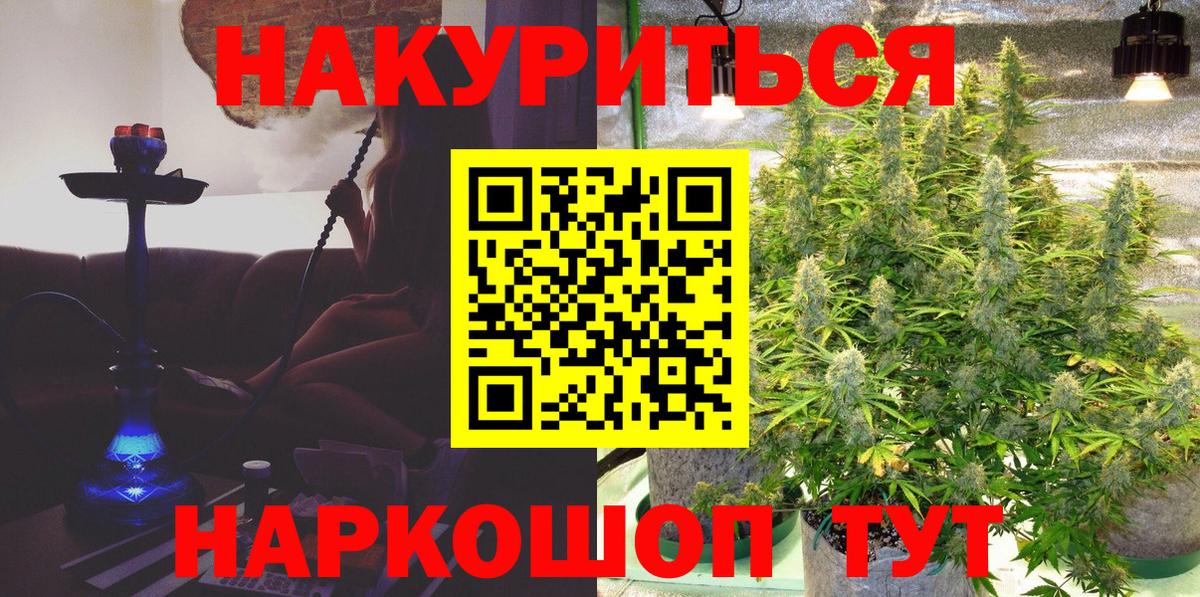 Шишки марихуана THC 21%  Вход с VPN  Кандалакша  МАРИХУАНА OG Kush  Бошки Шишки Amnesia 
